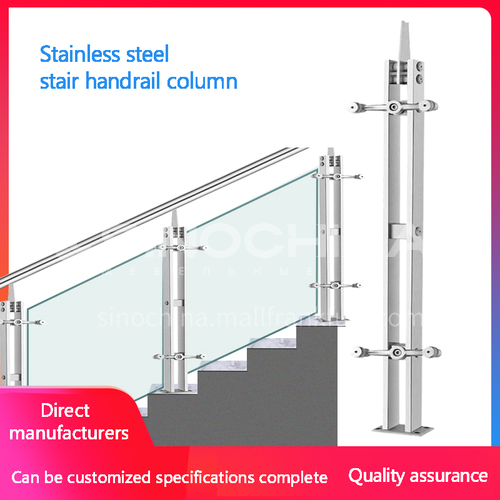 304 Stainless steel handrail column GJ-(16)82036
